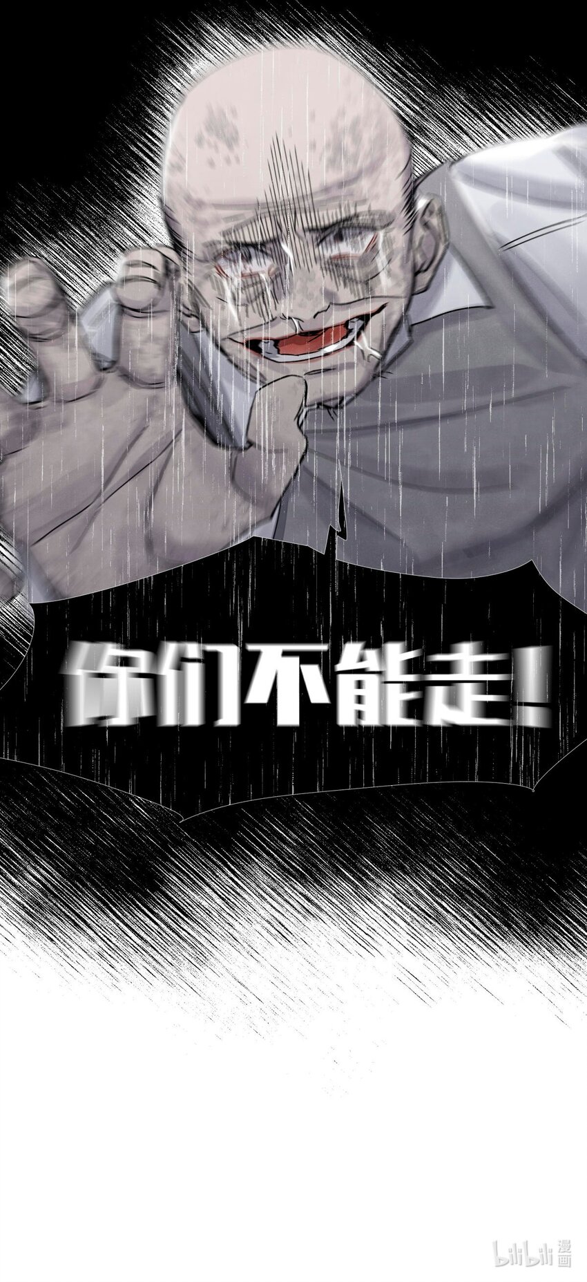22 成为新的猎人甲21