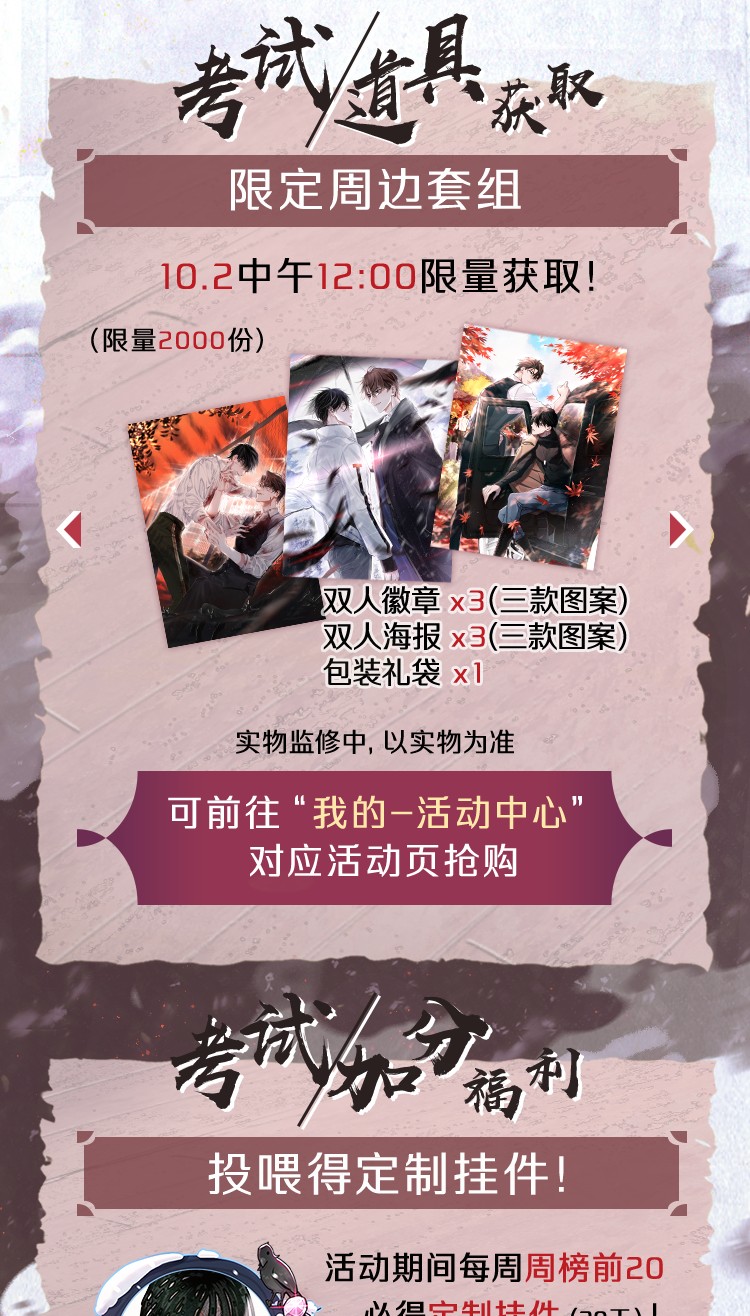 04 你的小姑娘39