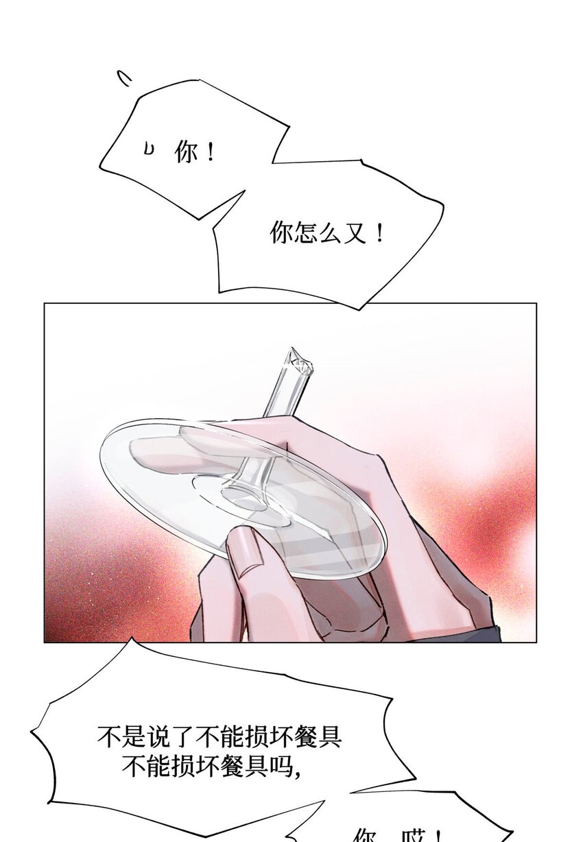 18 最后的晚餐1