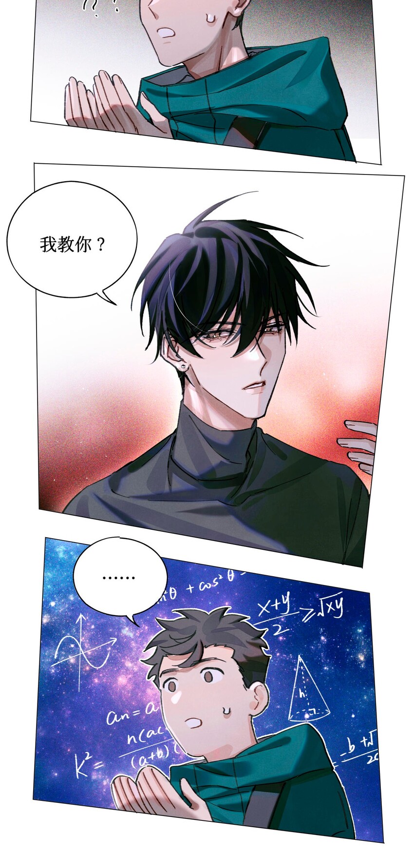 18 最后的晚餐9