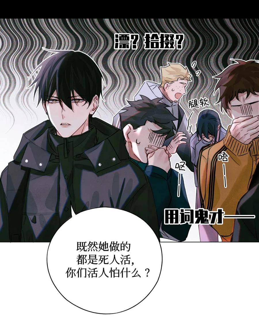 34 死人活23