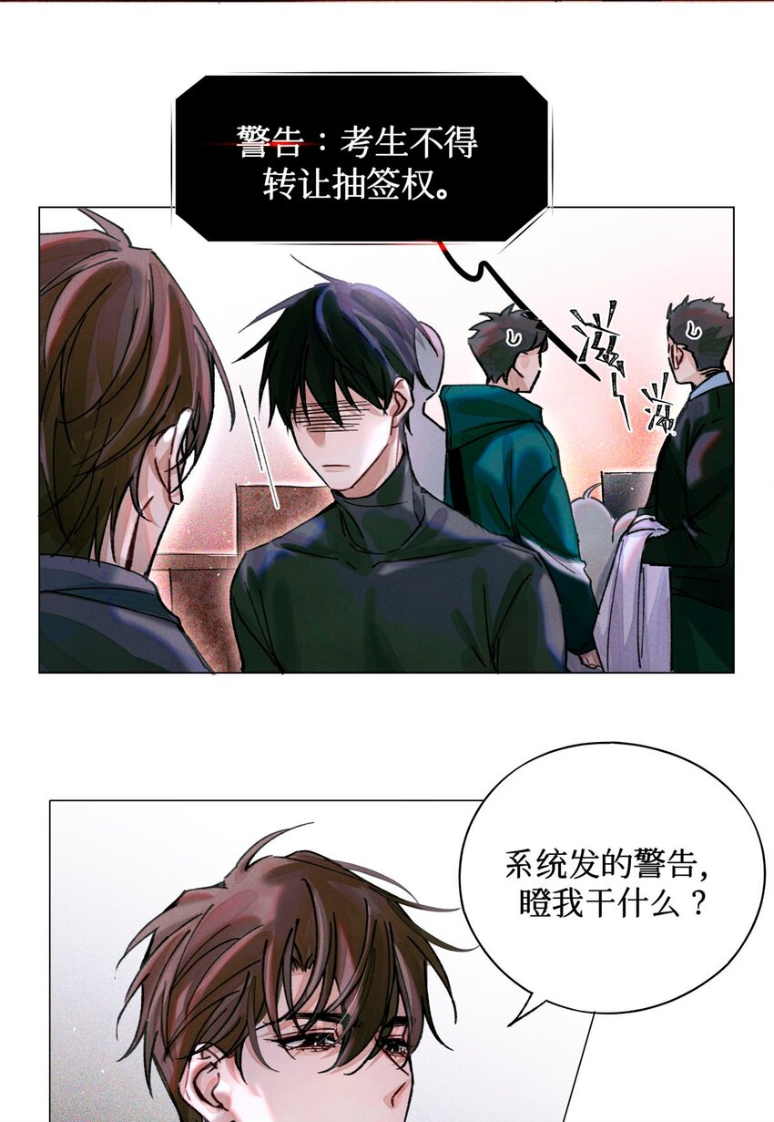22 成为新的猎人甲3