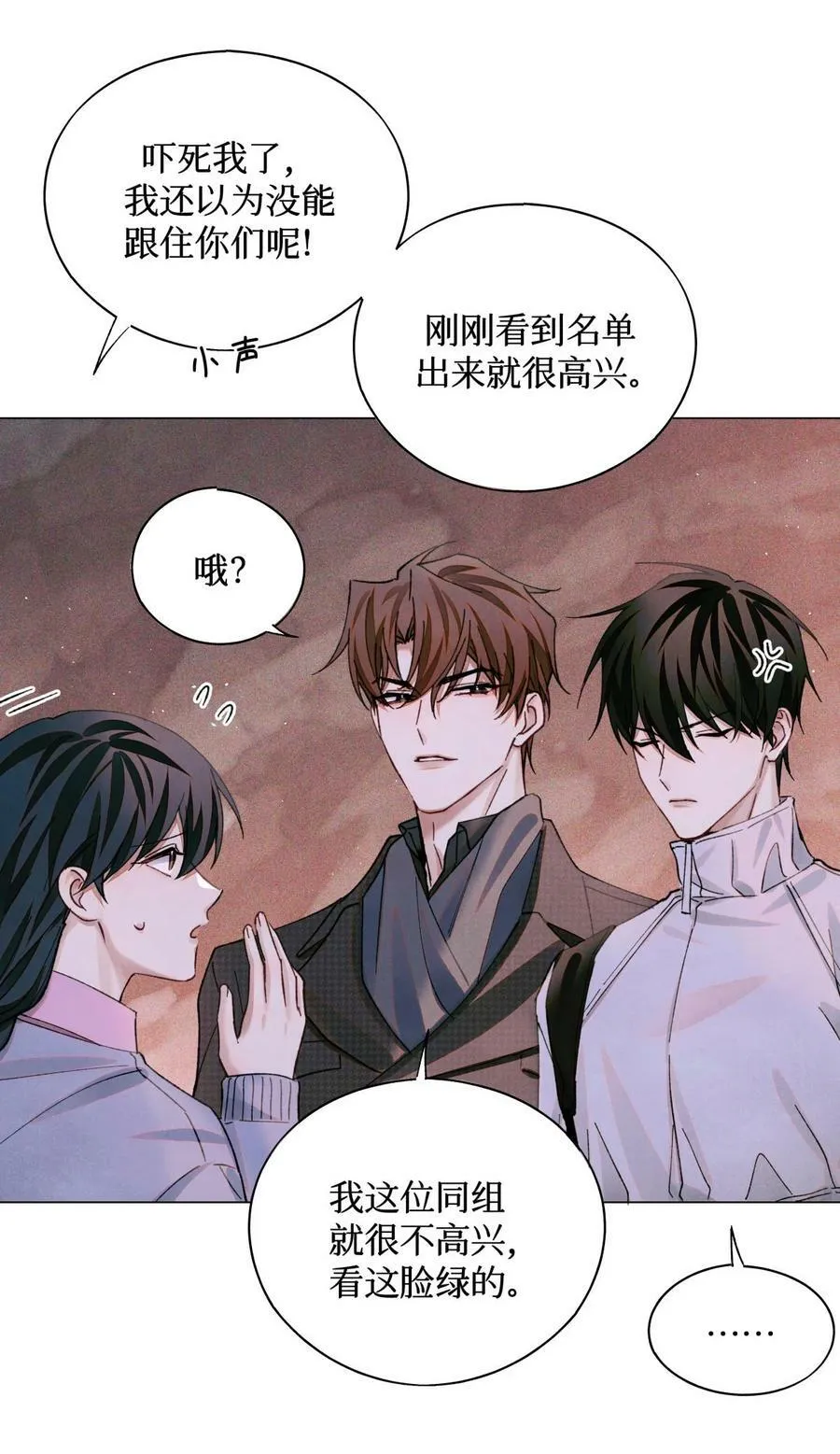 76 首先，得找药27