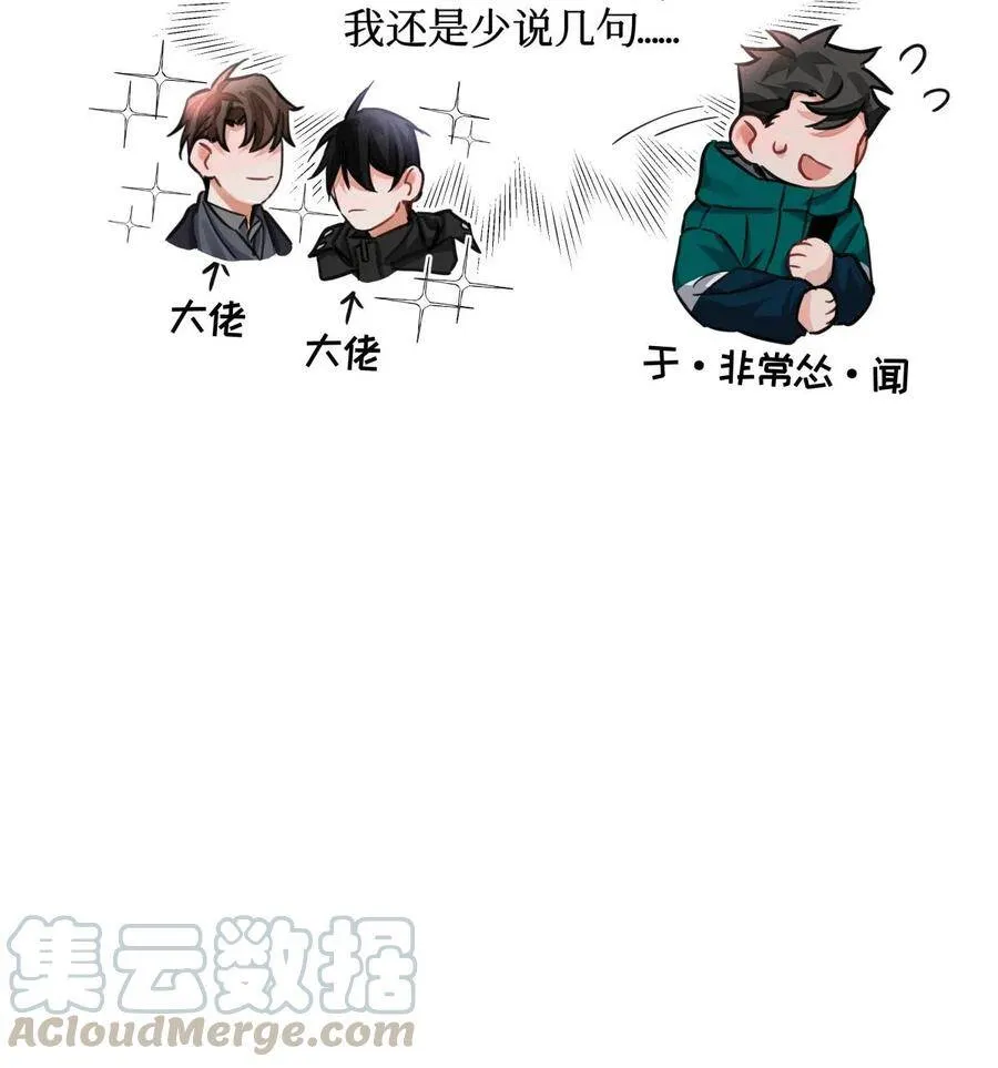29 怎么哪哪都有你？18