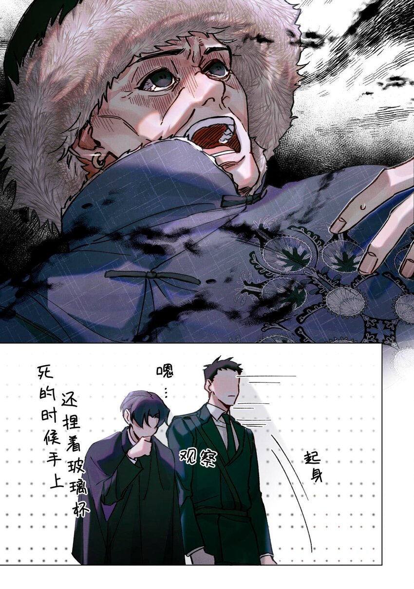 11 屡教不改先生10