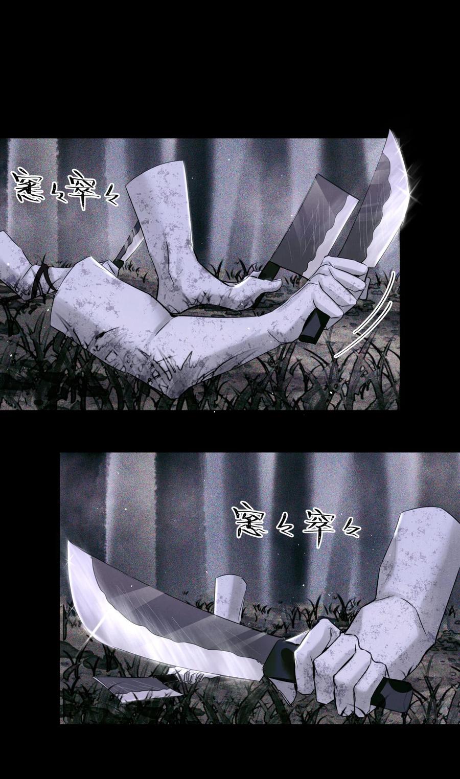 55 随机入棺31