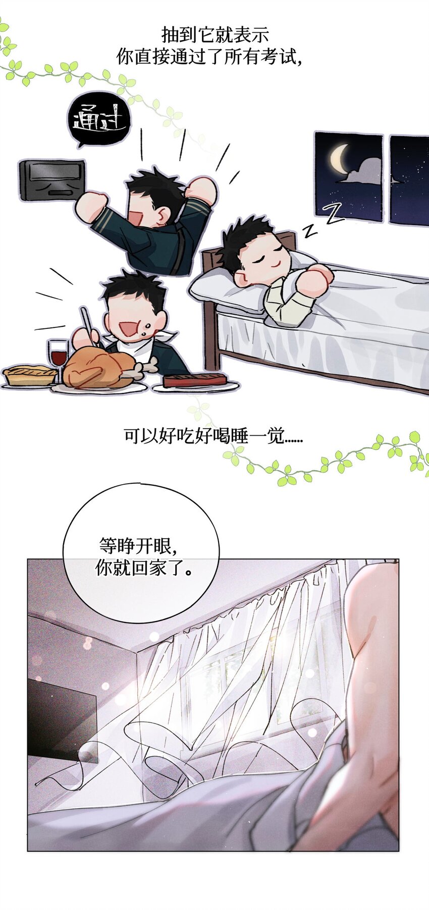 21 卡牌21