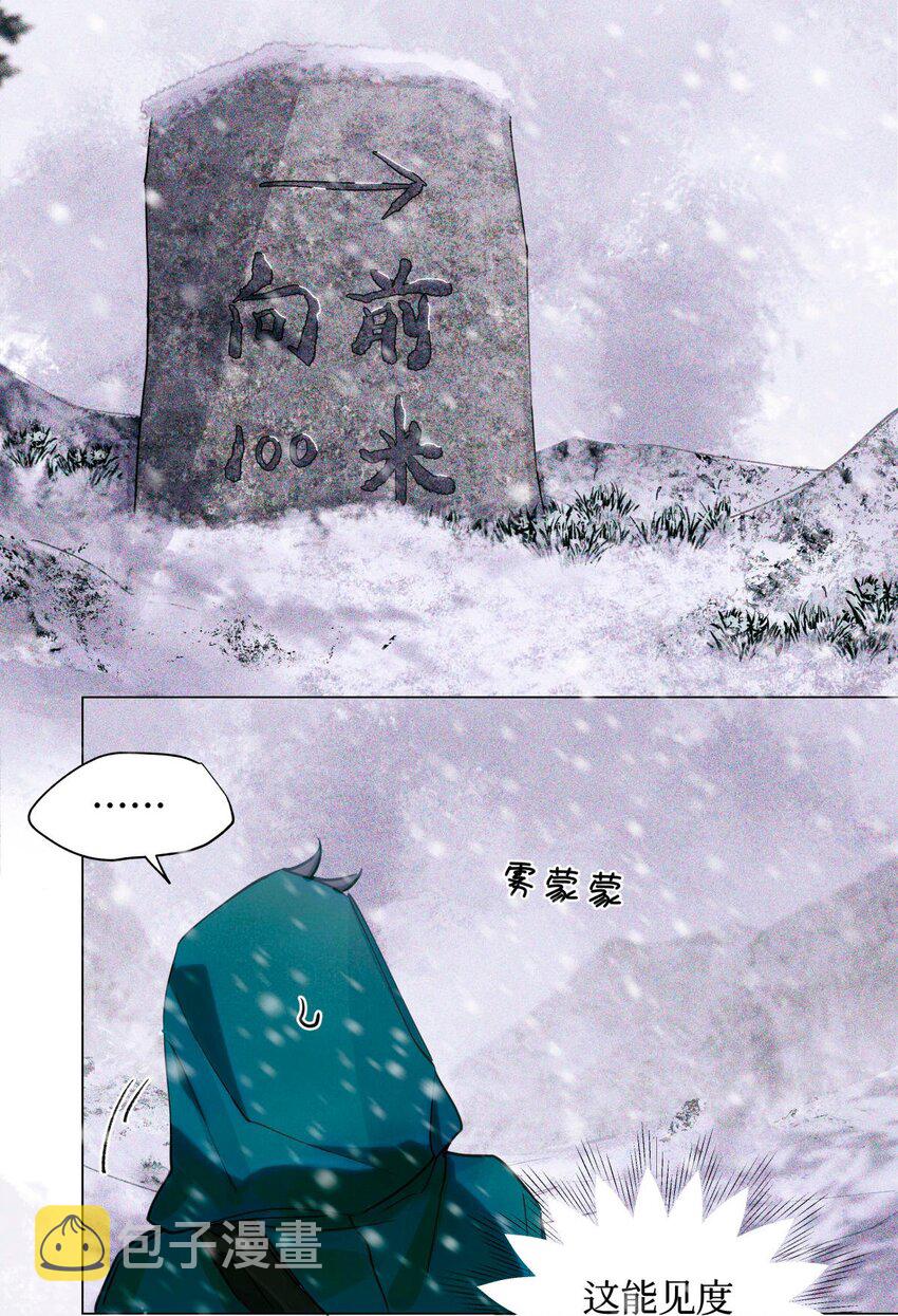 23 旅店老板娘14