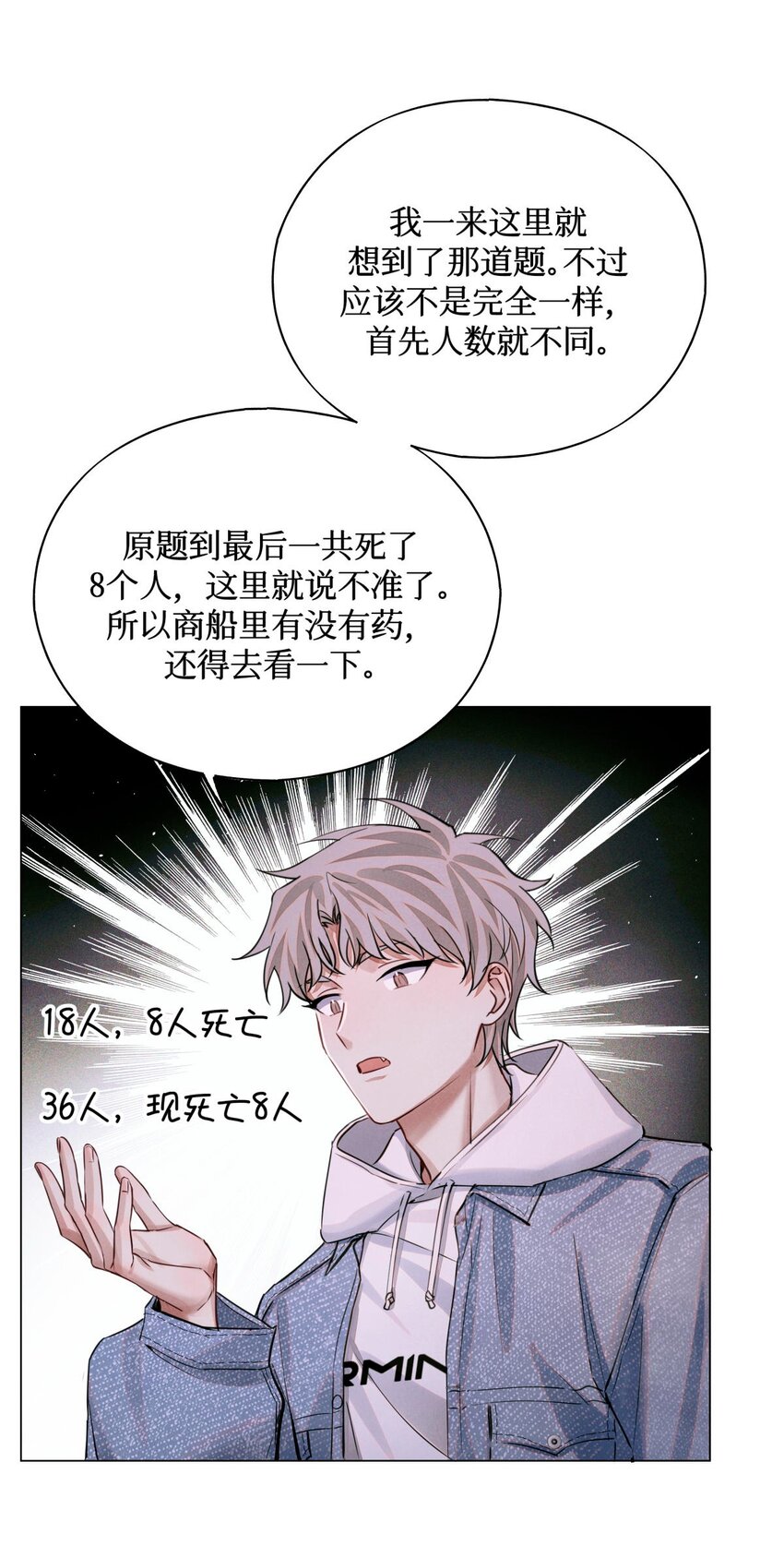 77 小药盒8