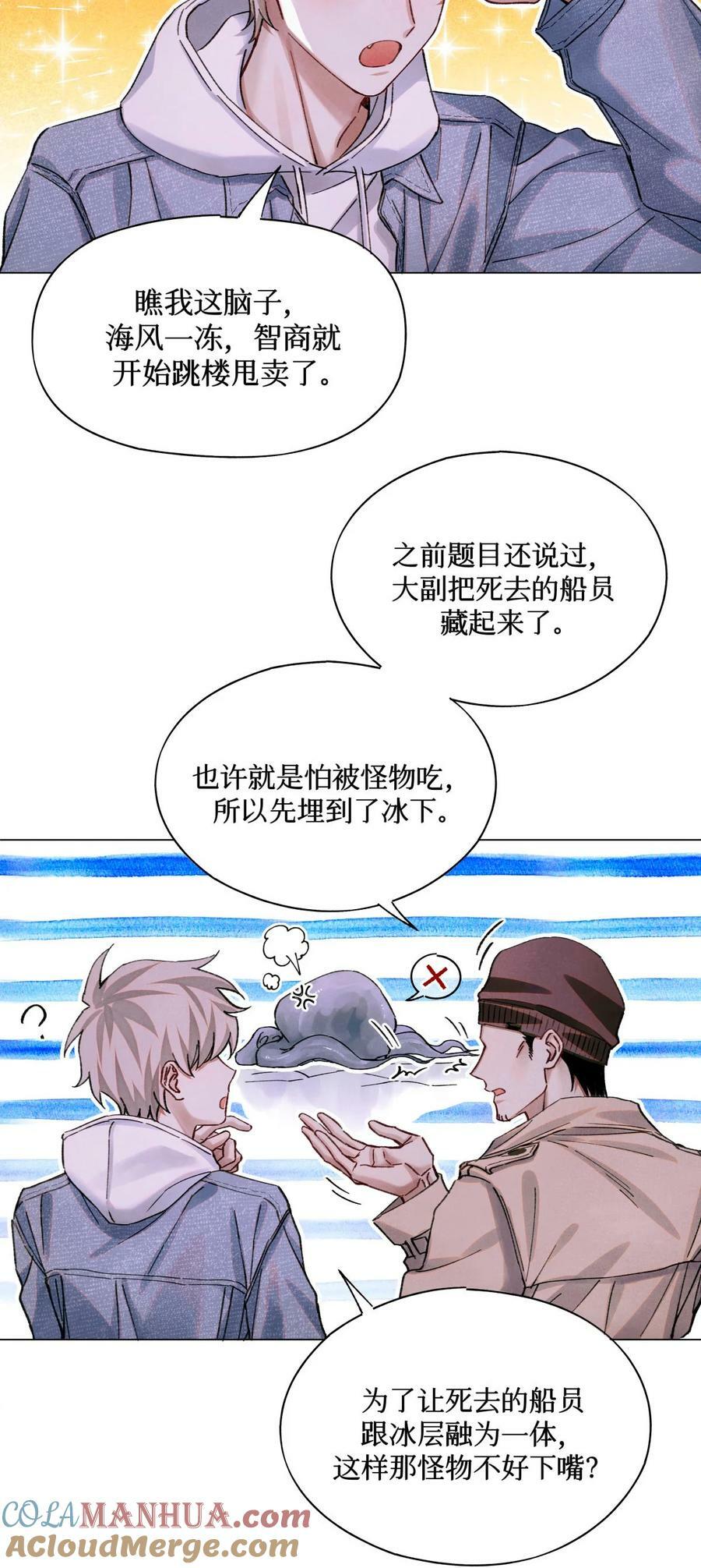 95 海鲜价值10