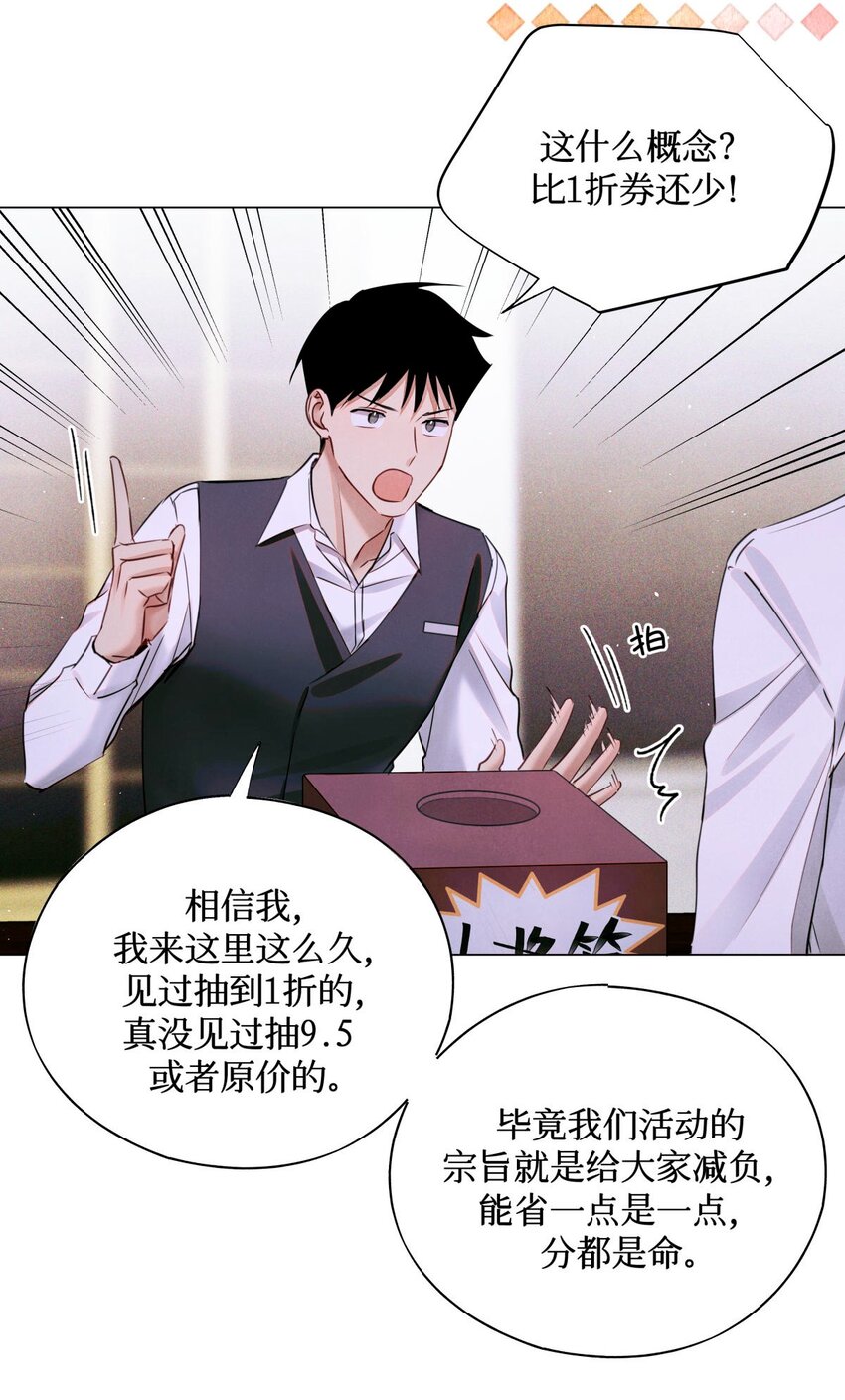 71 这位考生，请多多关照27