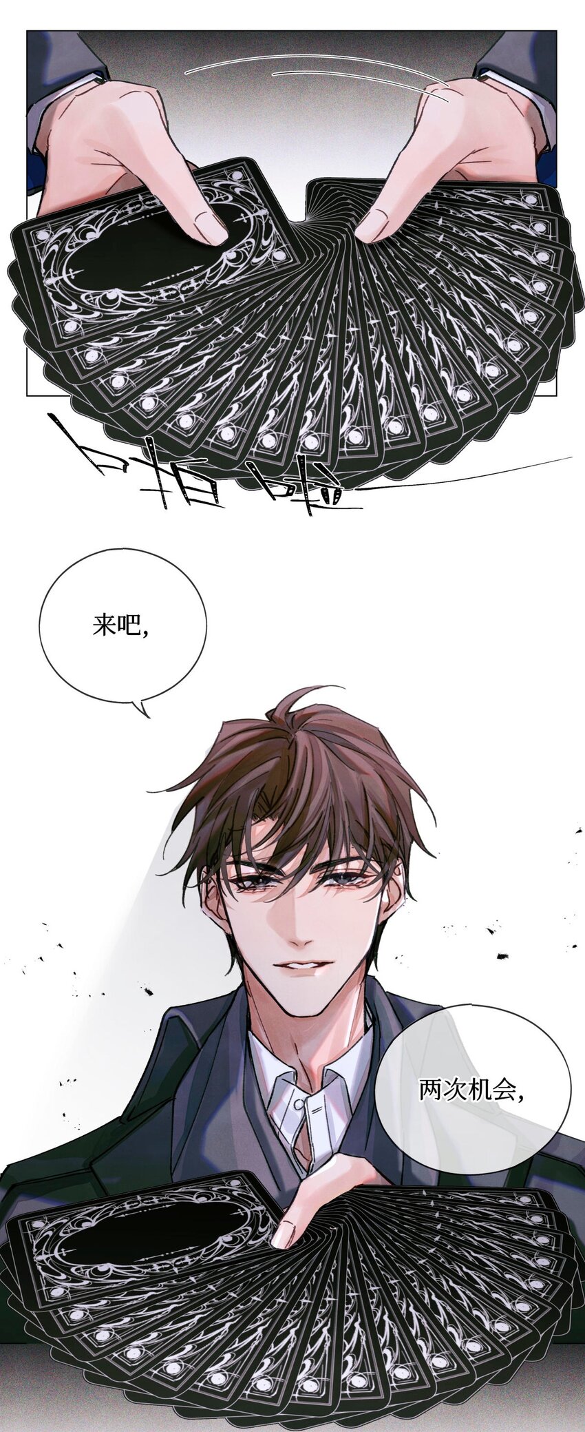 21 卡牌26
