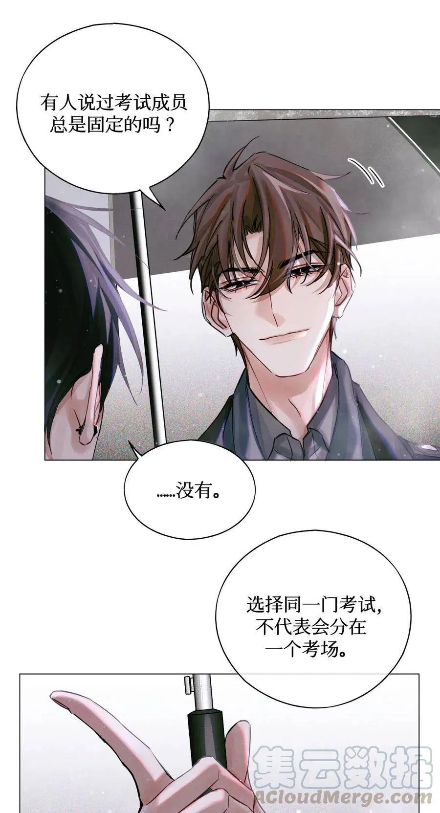 29 怎么哪哪都有你？24