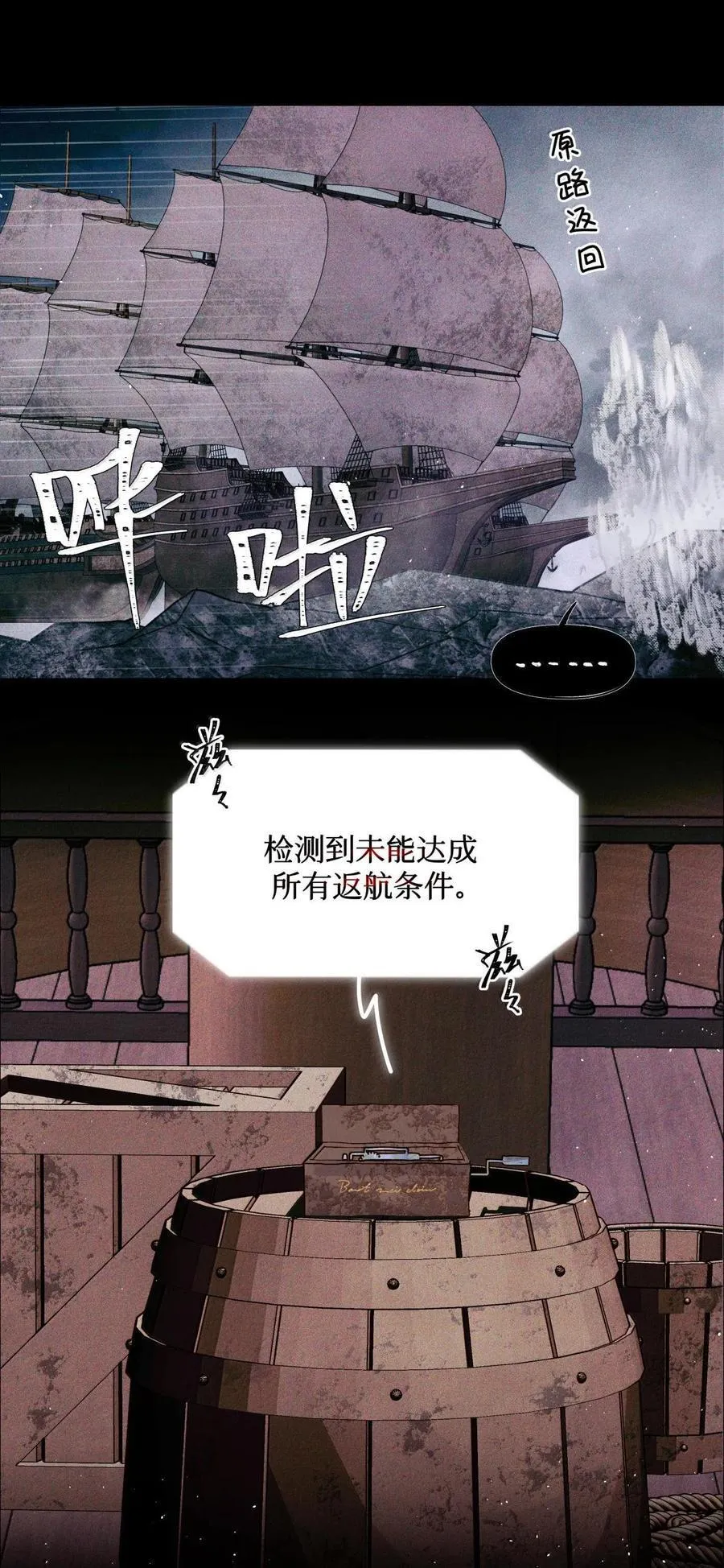 115 返航失败31