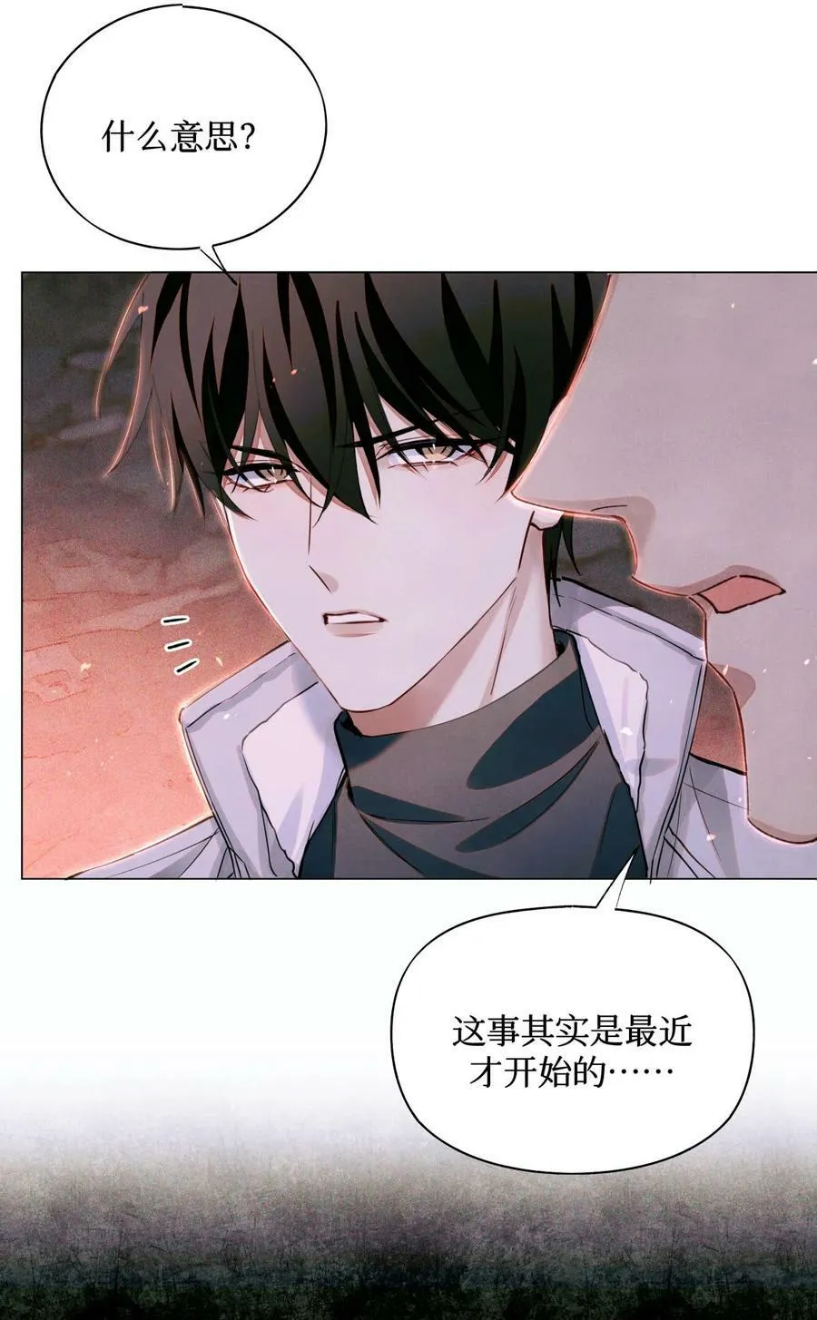 78 奇怪的伤口33