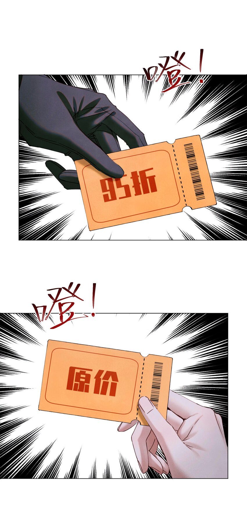 72 等级划分3