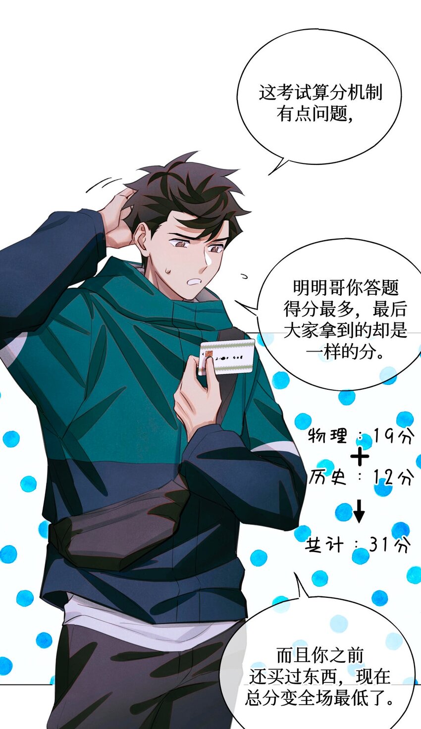 67 漏掉的娃娃，漏掉的人8