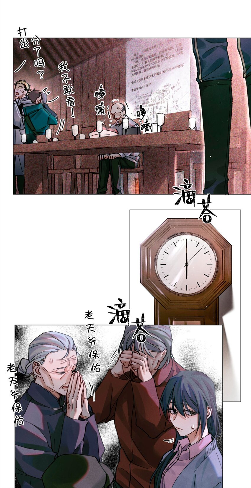 15 砍头庆祝5