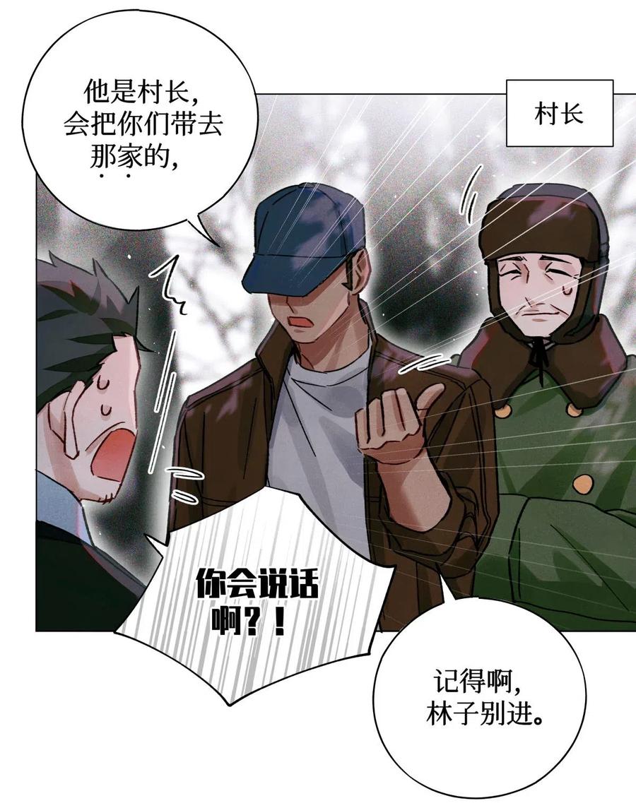 33 查苏村15