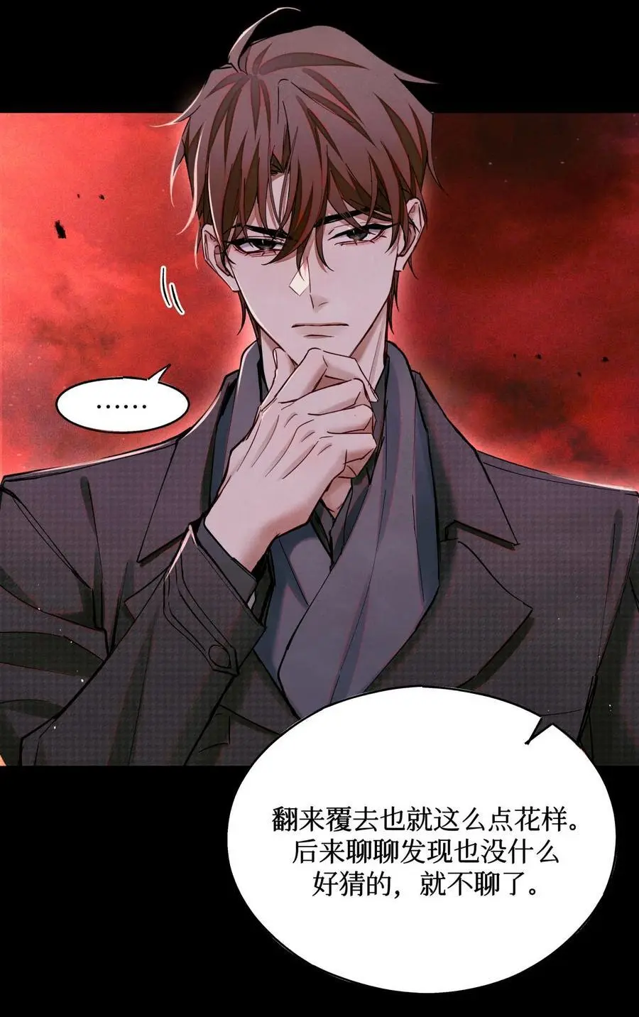 103 万一考官A没死呢？7