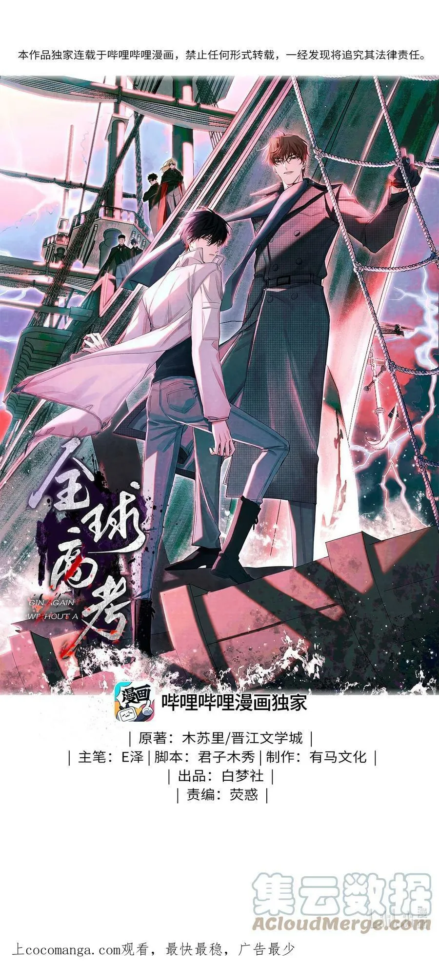 80.5 请假条3