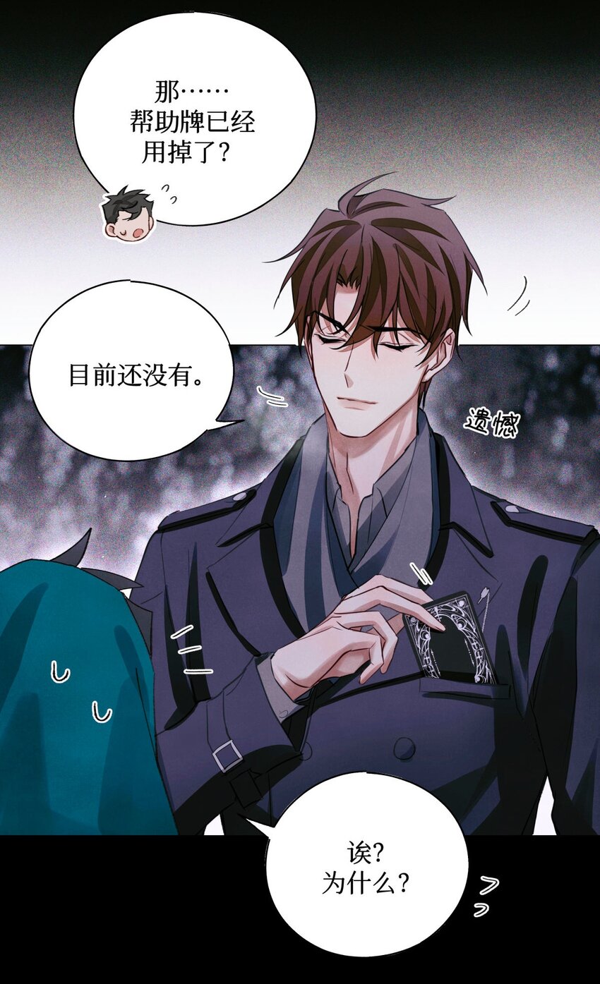 51 正当防卫28