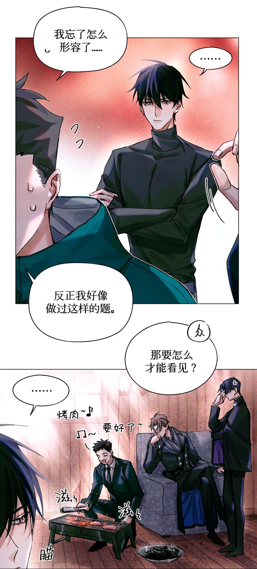 19 酒与折射12