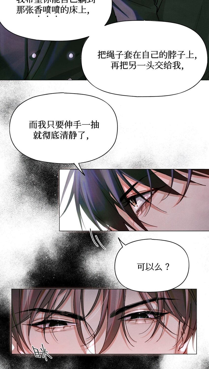 13 我没有那种爱好9