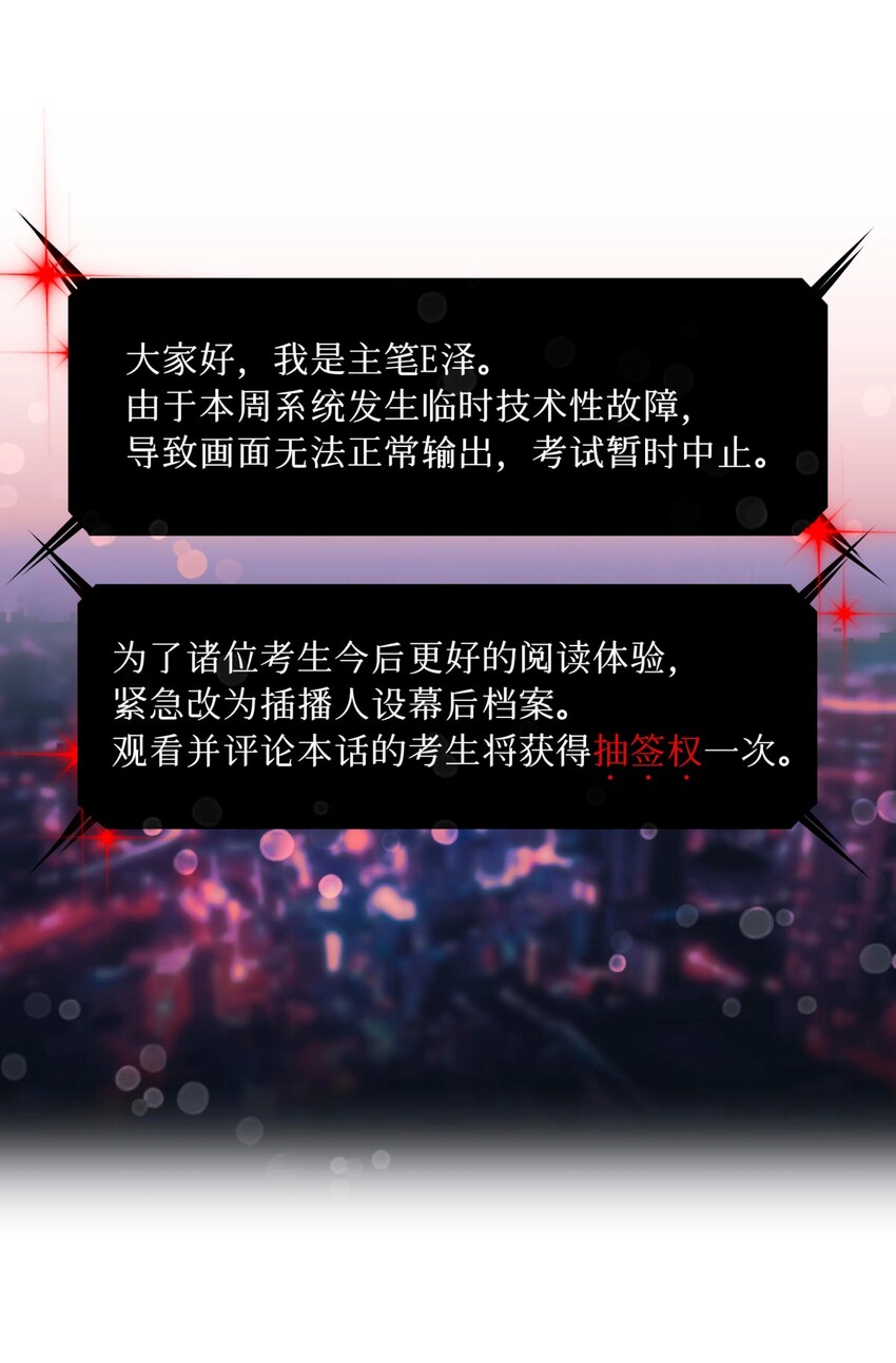 人设档案 人设档案大公开+抽奖0