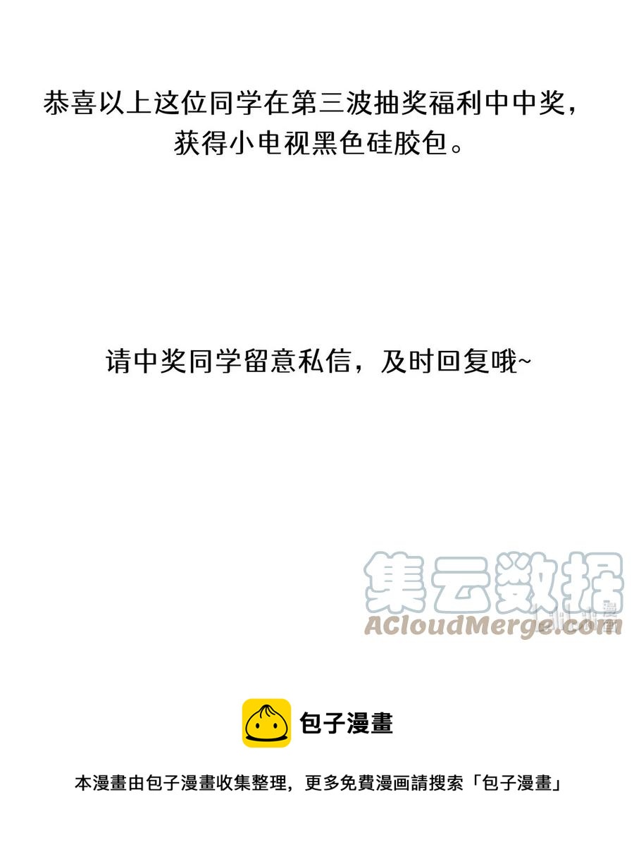 58 赵文途的日记57