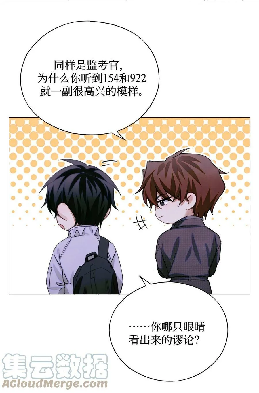 76 首先，得找药4