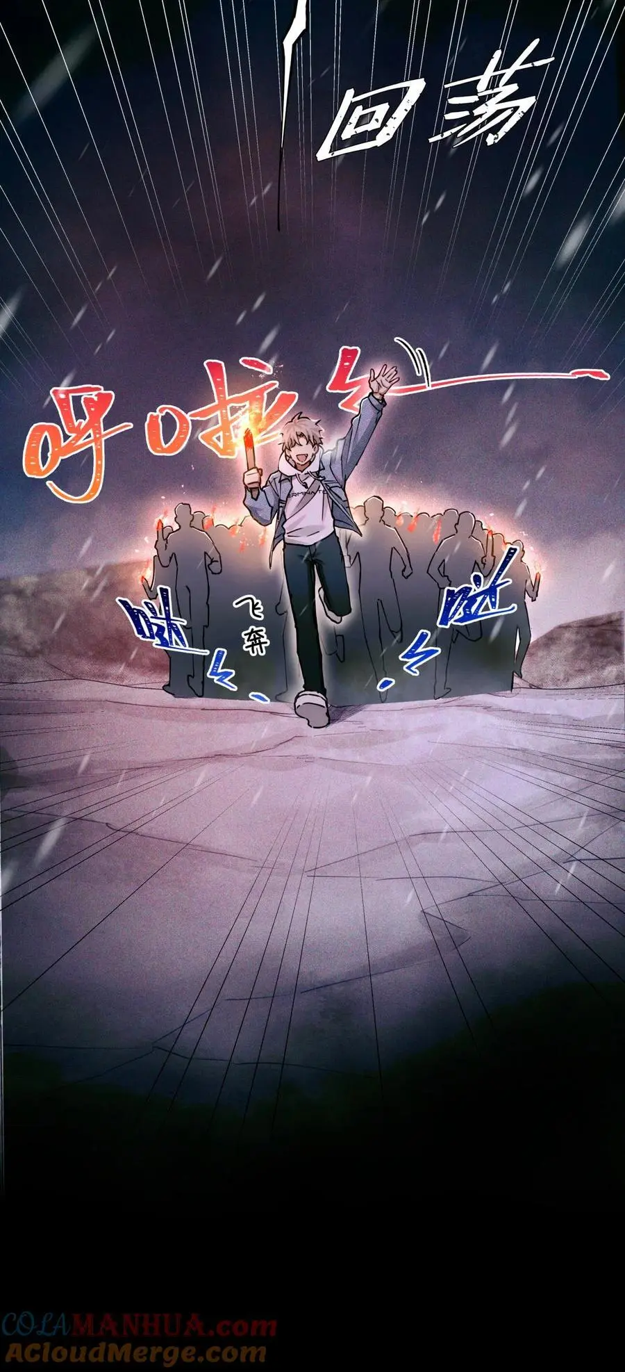 109 一呼百应22
