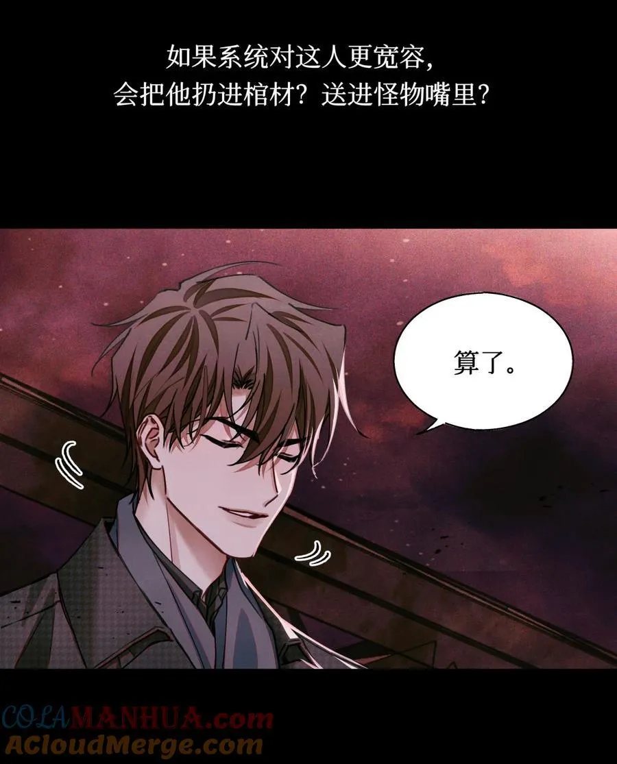 100 你受到过干预吗？24