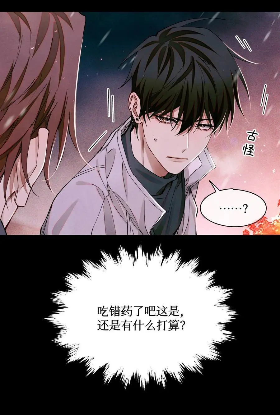 109 一呼百应17