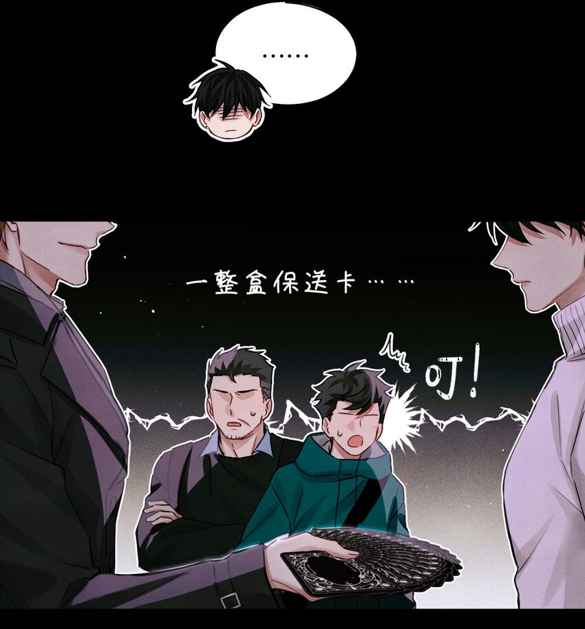 64 劫后余生14