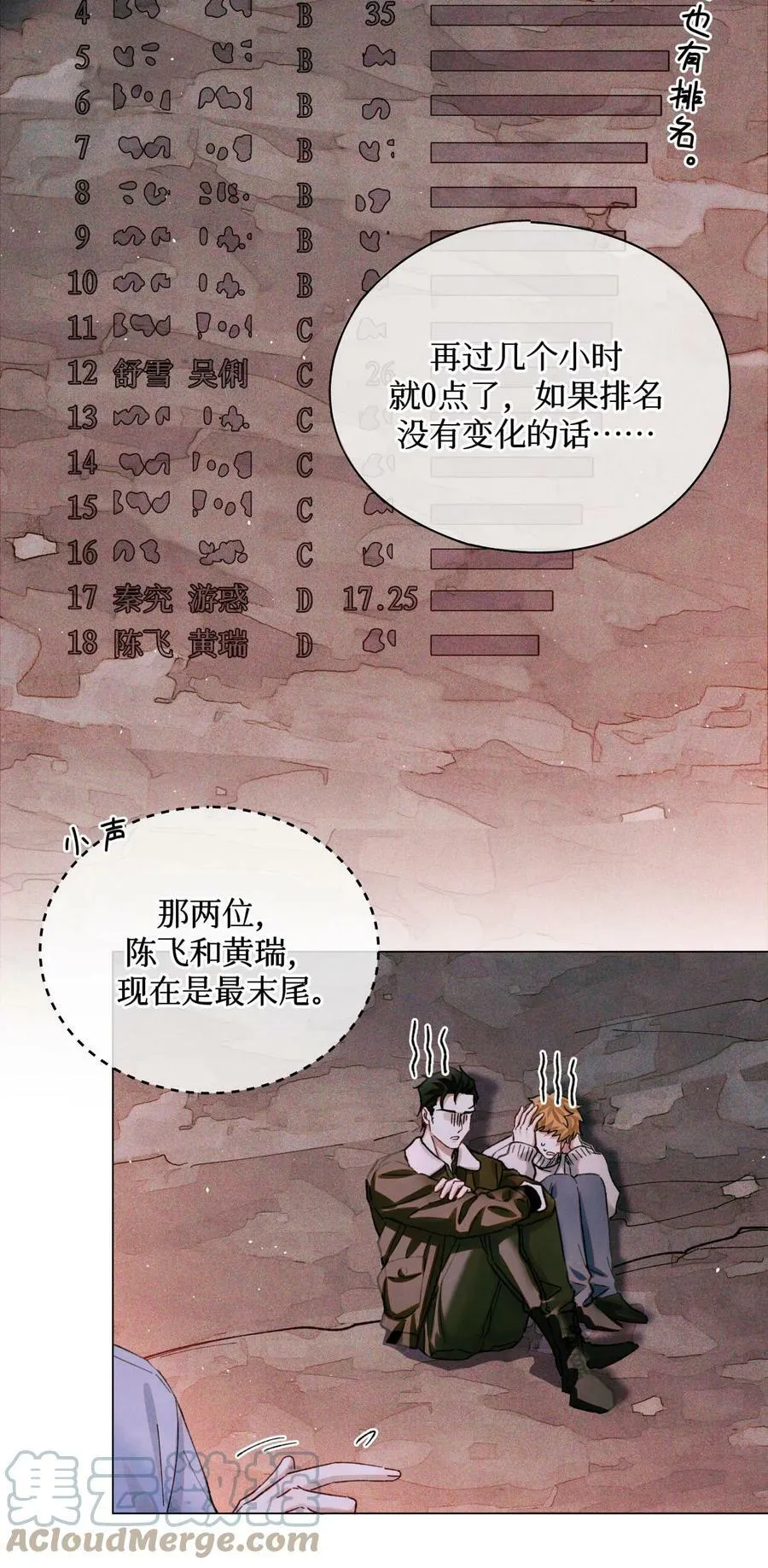76 首先，得找药32