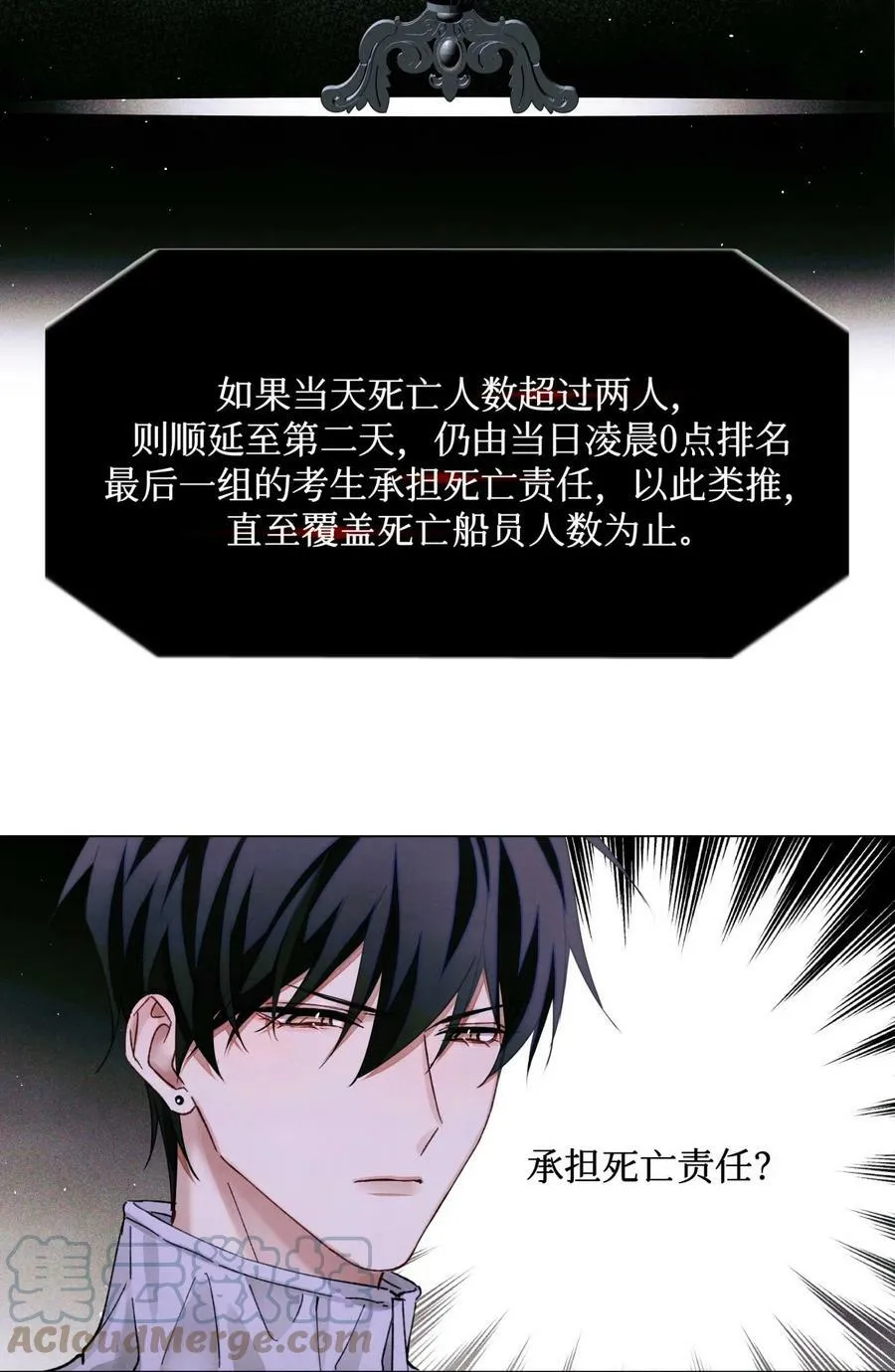 76 首先，得找药8