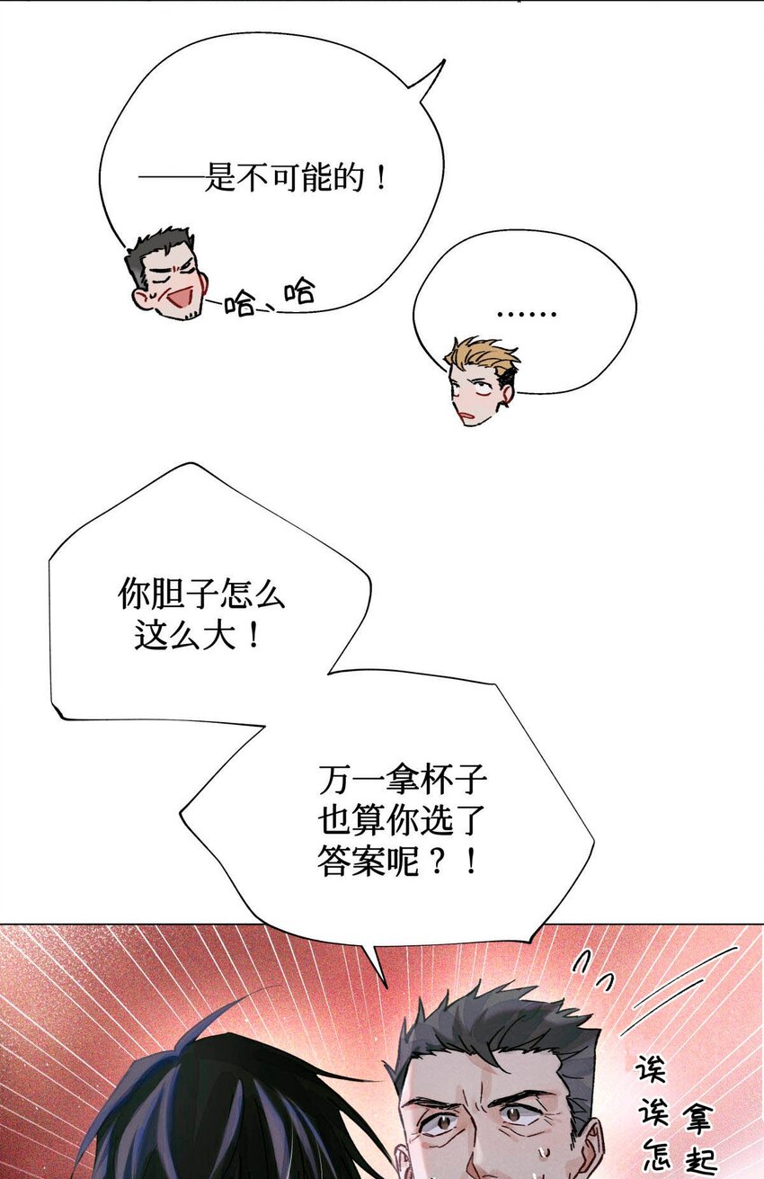 17 四次违规能当同事么5