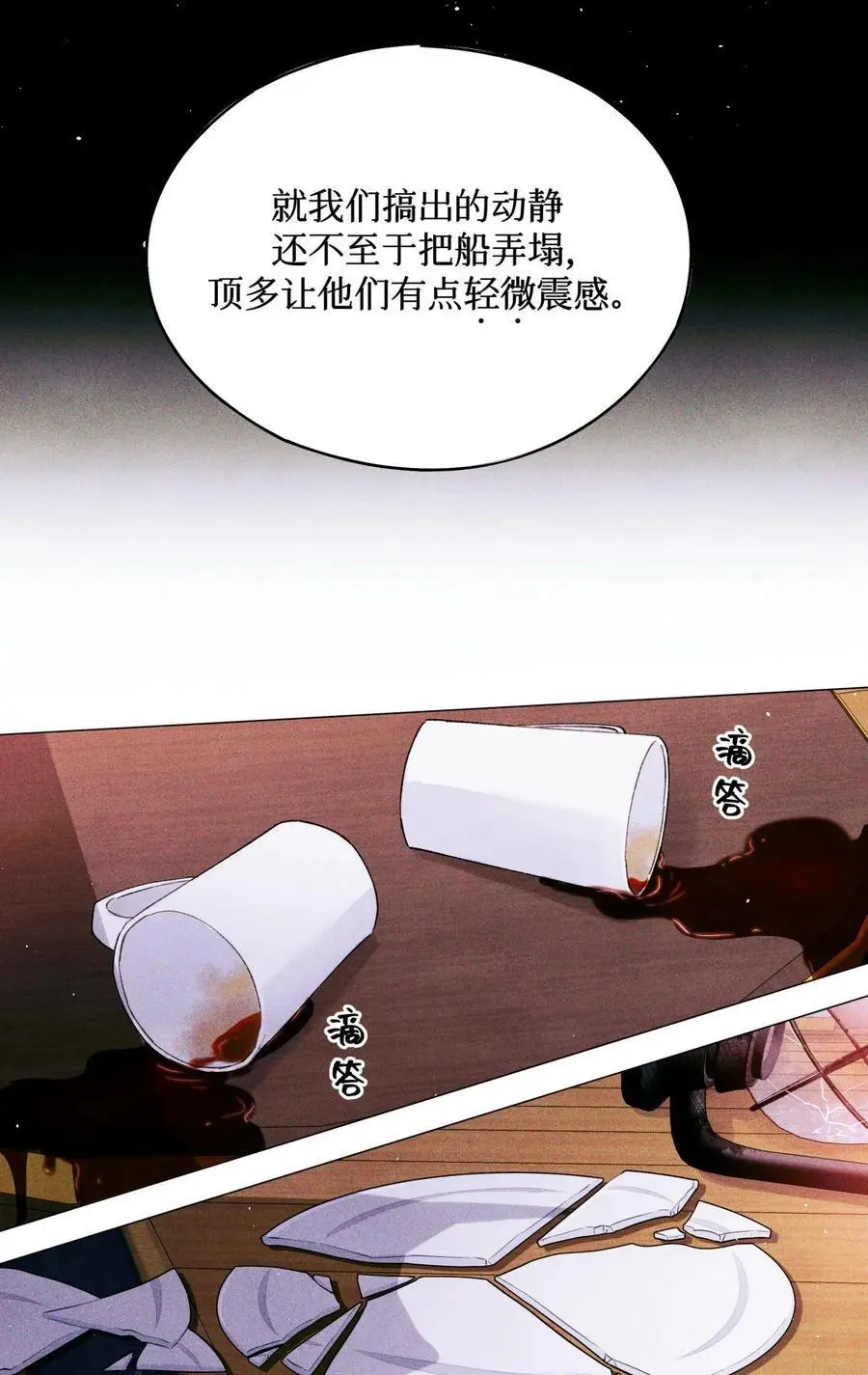 102 你在部队待过？17