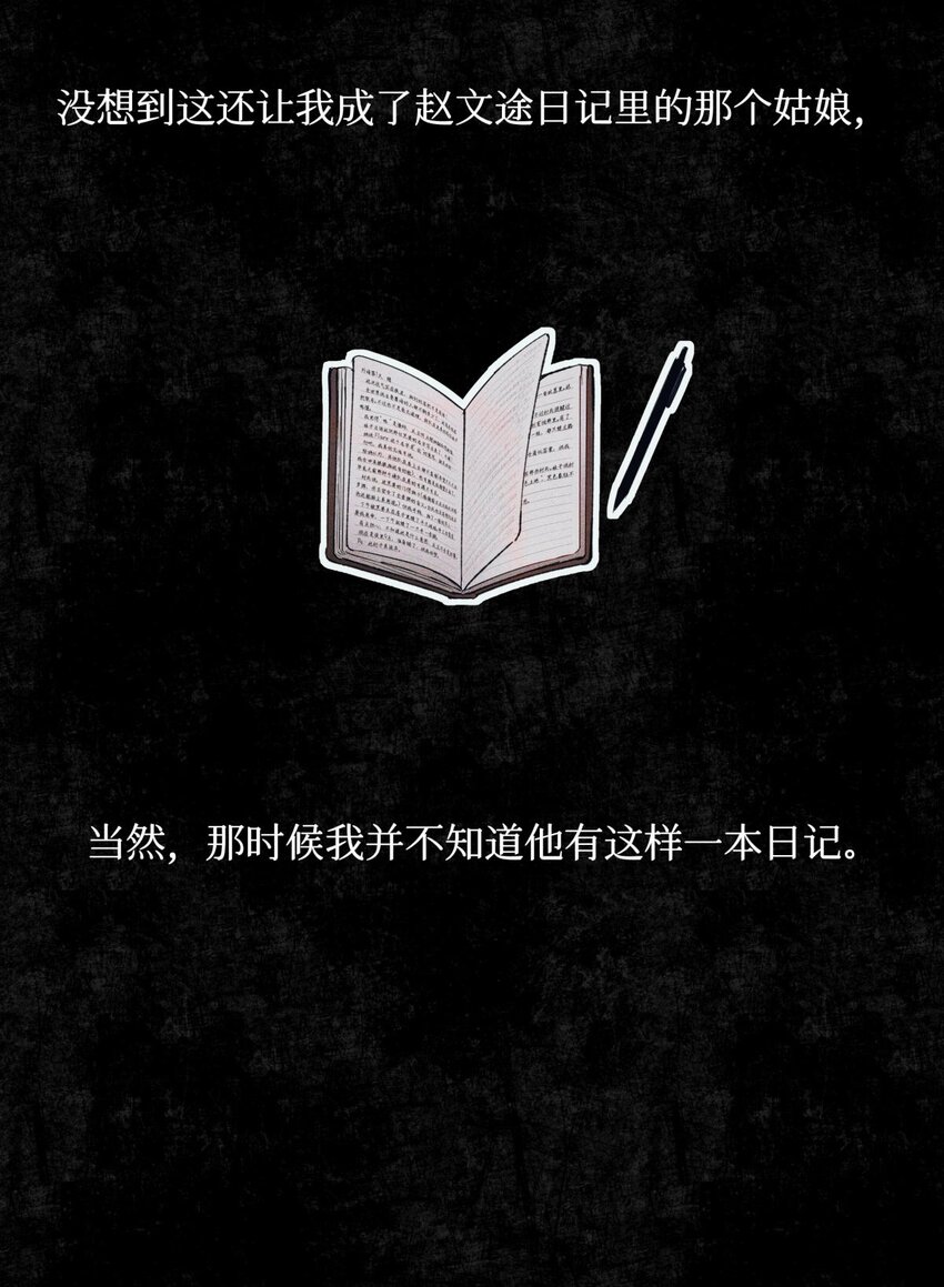 68 不是考生的考生26