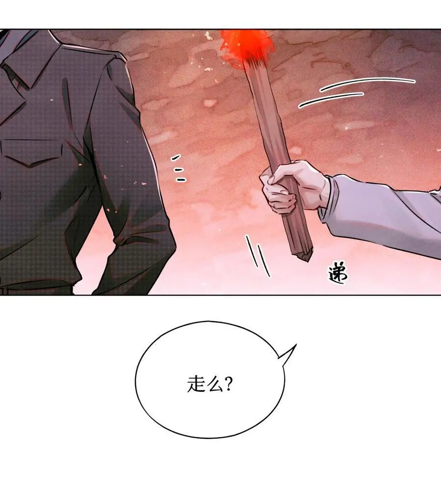 107 一起巡岛？脸疼7