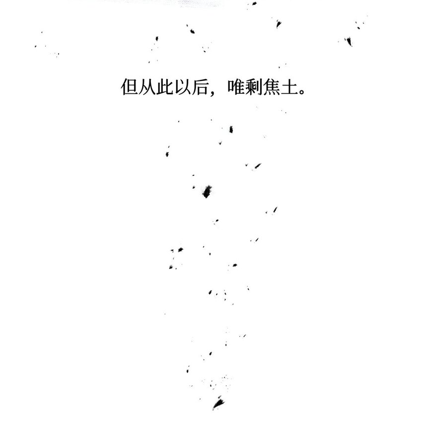 64 劫后余生26