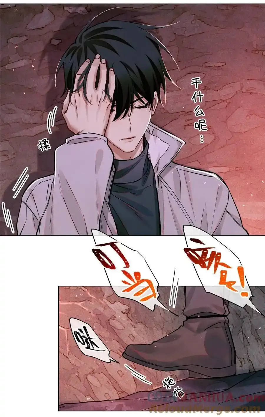 110 诈鱼24