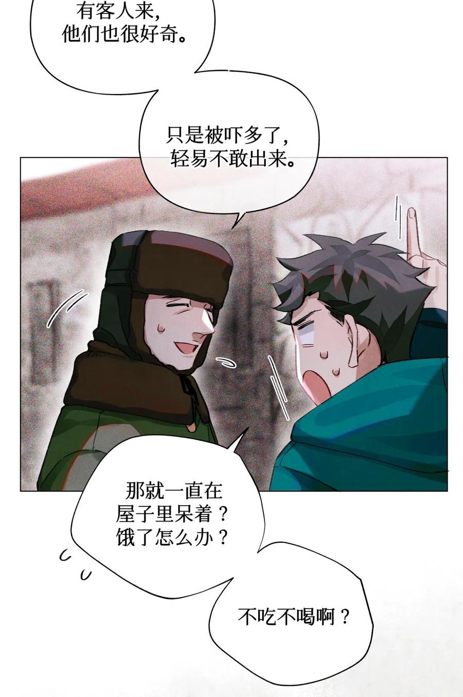 34 死人活13