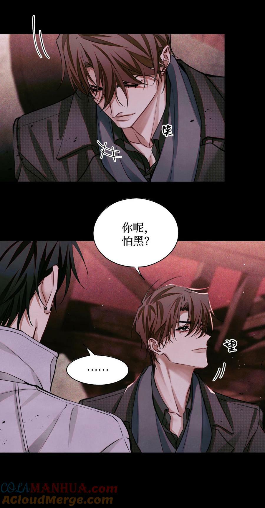 99 血迹10