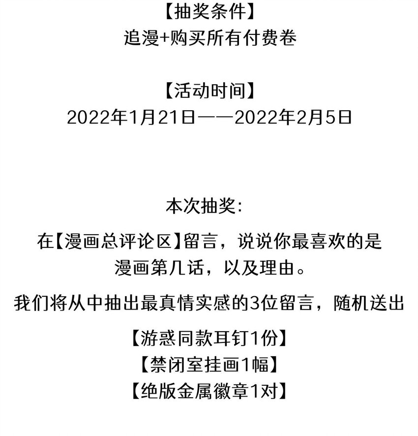 春节福利 抽奖第一波来袭！2
