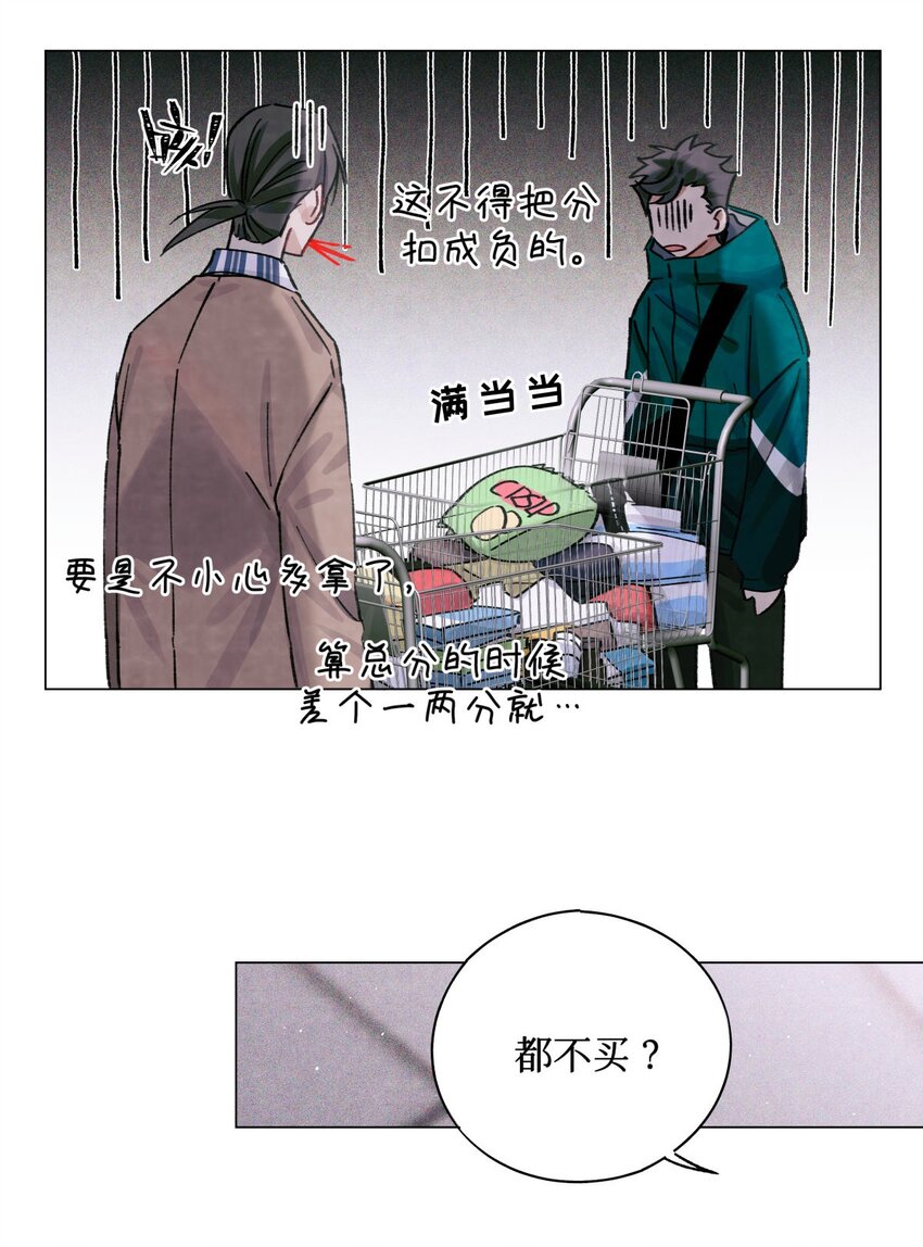 26 拿分结账12