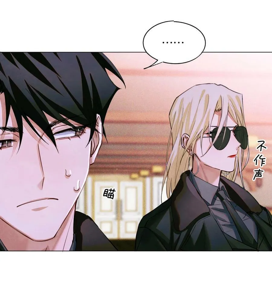 81 远离瘟神35