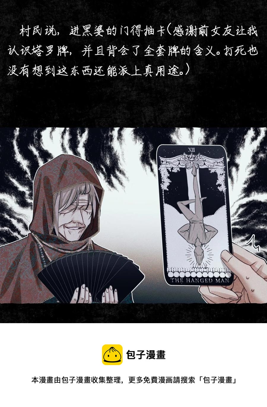 58 赵文途的日记16