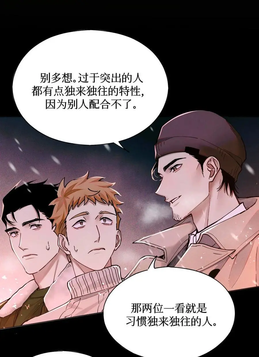 108 幻听3